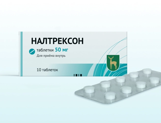 Кодировка от алкоголизма Налтрексоном в Тынде